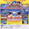 Sega Sonic The Hedgehog (MAME)