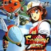 Juego online Space Fantasy Zone (PC ENGINE CD)