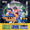 Soccer Brawl (NeoGeo)