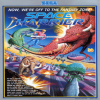 Juego online Space Harrier (MAME) Juego online Space Harrier (MAME)