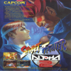 Street Fighter Alpha 2 (MAME)
