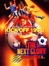 Juego online Super Sidekicks 3 - The Next Glory (NeoGeo)