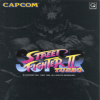 Super Street Fighter II Turbo (MAME)