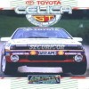 Juego online Toyota Celica GT Rally (AMIGA)