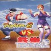 Juego online Virtua Fighter 2 Vs Tekken 2 (Genesis)