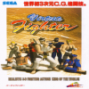 Juego online Virtua Fighter (MAME)