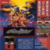 Juego online Warrior Blade - Rastan Saga Episode III (MAME)