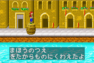 Pantallazo del juego online Adventure of Tokyo Disney Sea (GBA)