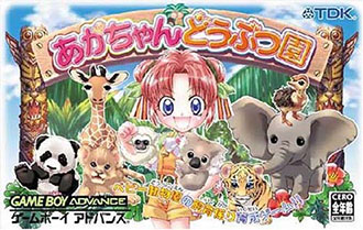 Carátula del juego Akachan Doubutsuen (GBA)