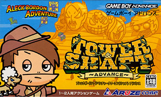 Carátula del juego Aleck Bordon Adventure - Tower & Shaft Advance (GBA)