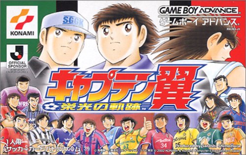 Carátula del juego Captain Tsubasa - Eikou no Kiseki (GBA)