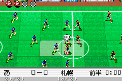 Pantallazo del juego online Captain Tsubasa - Eikou no Kiseki (GBA)