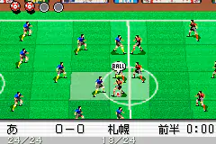 Imagen de la descarga de Captain Tsubasa – Eikou no Kiseki