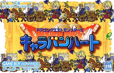 Carátula del juego Dragon Quest Monsters - Caravan Heart (GBA)