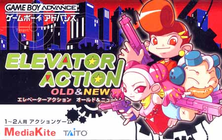 Carátula del juego Elevator Action Old and New (GBA)