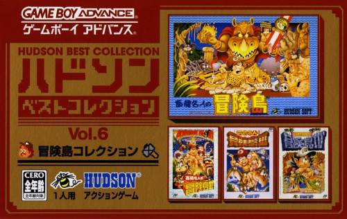 Carátula del juego Hudson Best Collection Vol 6 Adventure Island Collection (GBA)