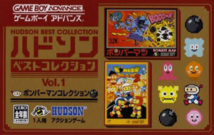 Carátula del juego Hudson Best Collection Vol 1 Bomberman Collection (GBA)