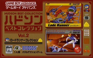 Juego online Hudson Best Collection Vol 2: Lode Runner Collection (GBA)