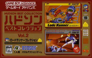 Portada de la descarga de Hudson Best Collection Vol 2: Lode Runner Collection