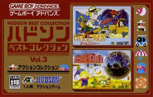 Carátula del juego Hudson Best Collection Vol 3 Action Collection (GBA)