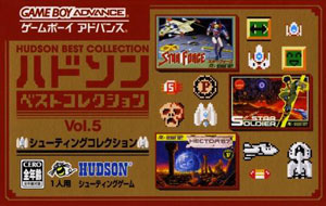 Juego online Hudson Best Collection Vol 5: Shooting Collection (GBA)