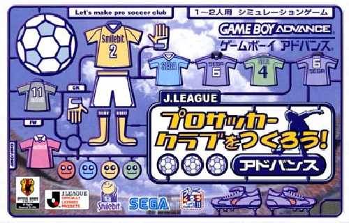 Carátula del juego J-League Pro Soccer Club o Tsukurou Advance (GBA)