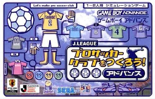 Juego online J-League Pro Soccer Club o Tsukurou Advance (GBA) Juego online J-League Pro Soccer Club o Tsukurou Advance (GBA)