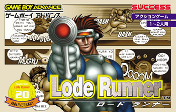 Juego online Lode Runner (GBA) Juego online Lode Runner (GBA)