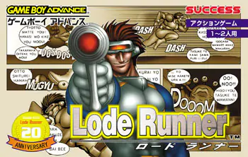 Portada de la descarga de Lode Runner