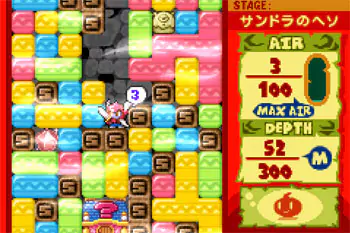 Mr. Driller Ace – Strange Bacteria