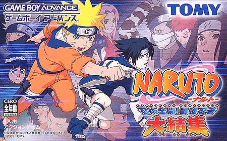 Carátula del juego Naruto (GBA)