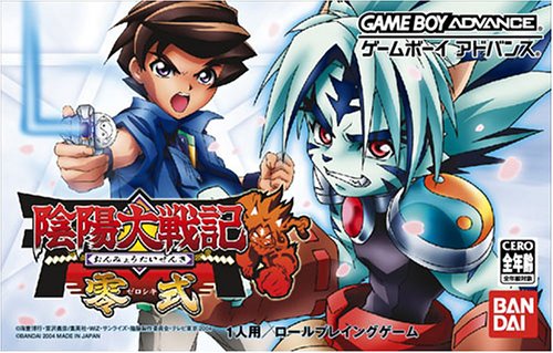 Carátula del juego Onmyou Taisenki Zeroshiki (GBA)