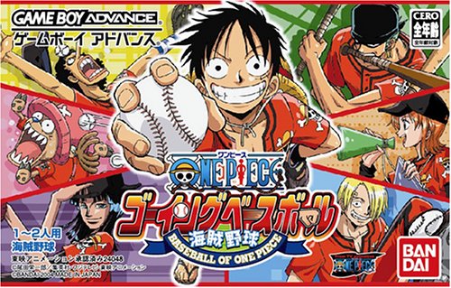 Carátula del juego One Piece - Going Baseball (GBA)