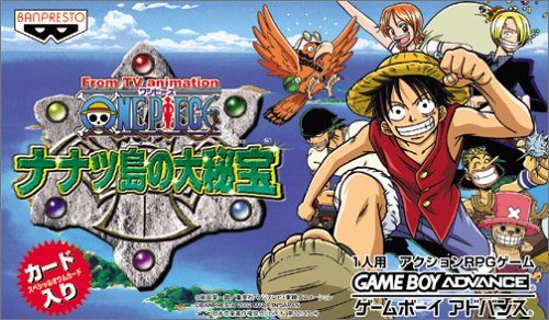 Carátula del juego One Piece - Nanatsu Shima no Daihihou (GBA)