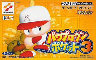 Carátula del juego Power Pro Kun Pocket 3 (GBA)