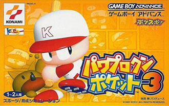 Juego online Power Pro Kun Pocket 3 (GBA)