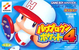 Juego online Power Pro Kun Pocket 4 (GBA) Juego online Power Pro Kun Pocket 4 (GBA)