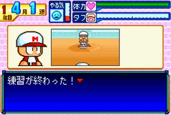 Pantallazo del juego online Power Pro Kun Pocket 5 (GBA)