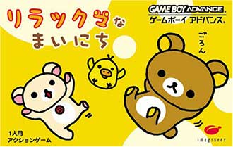 Carátula del juego Relaxuma Na Mainichi (GBA)