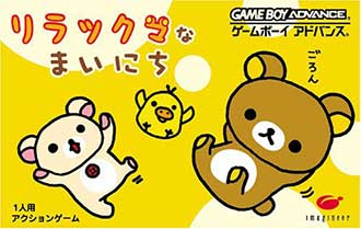 Juego online Relaxuma Na Mainichi (GBA) Juego online Relaxuma Na Mainichi (GBA)