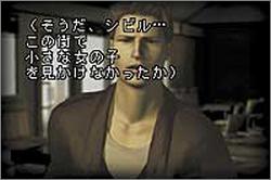 Pantallazo del juego online Silent Hill Play Novel (GBA)