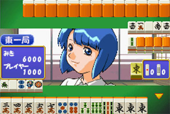 Pantallazo del juego online Super Real Mahjong Dousoukai (GBA)