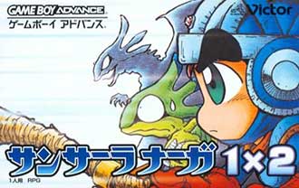 Juego online Sansara Saga 1x2 (GBA) Juego online Sansara Saga 1x2 (GBA)