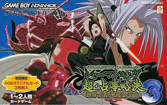 Carátula del juego Shaman King Chou Senjiryokketsu 3 (GBA)