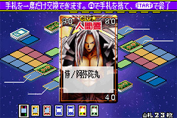 Pantallazo del juego online Shaman King Chou Senjiryokketsu 3 (GBA)