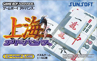 Juego online Shanghai Advance (GBA) Juego online Shanghai Advance (GBA)