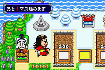 Pantallazo del juego online Shimura Ken no Bakatonosama (GBA)