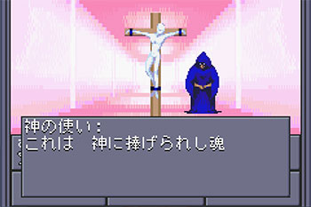 Pantallazo del juego online Shin Megami Tensei (GBA)