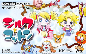 Juego online Silk to Cotton (GBA) Juego online Silk to Cotton (GBA)