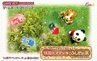 Juego online Silvanian Family Yousei no Stick to Fushigi no Marroine no Onnanoko (GBA) Juego online Silvanian Family Yousei no Stick to Fushigi no Marroine no Onnanoko (GBA)